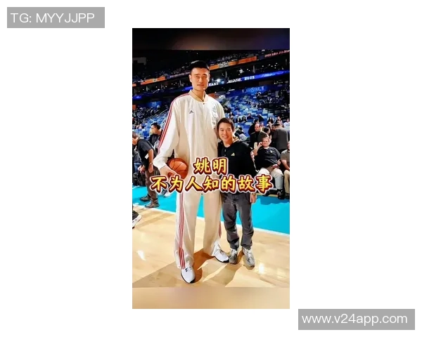 姚明孤影下的篮球传奇与人生启示探寻